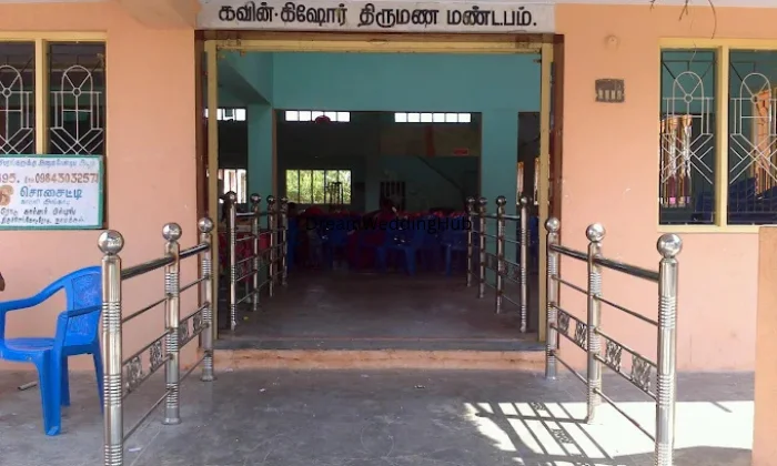 Kavin Kishore Marriage Hall